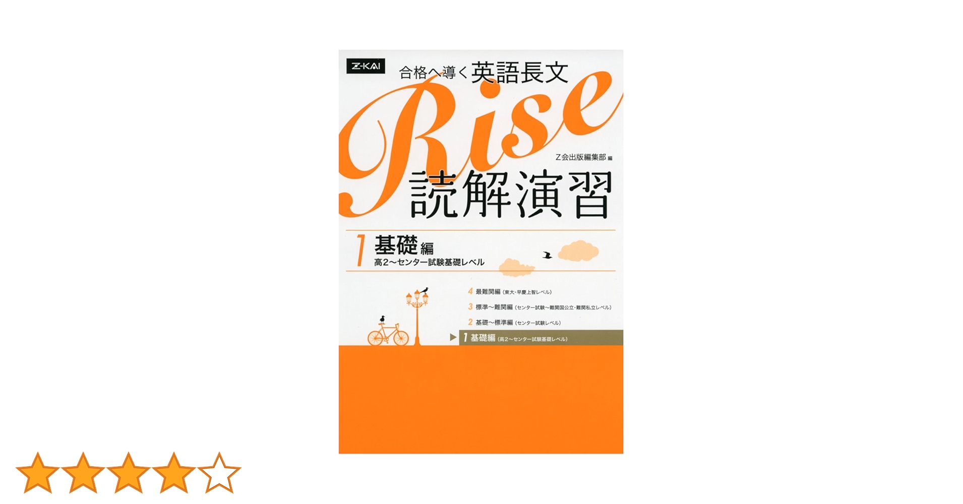 コータローの基礎からがっちり!英語長文 コータローの基礎からがっちり！英語長文 中古本・書籍 | ブック